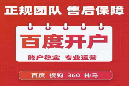 行业案例分享：信息流代运营的创意与执行