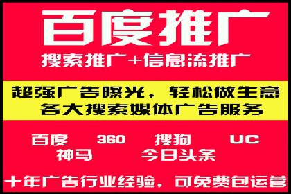 百度竞价账户托管：实战案例与效果评估