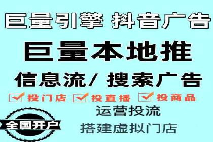 高效信息流广告推广策略解析